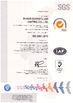 चीन Shanxi Guangyu Led Lighting Co.,Ltd. प्रमाणपत्र